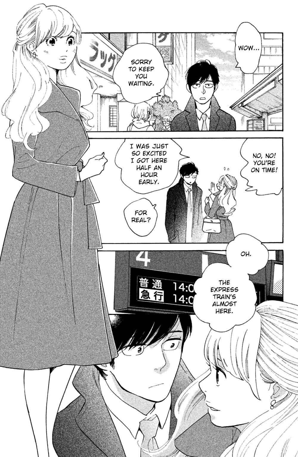 Koiiji: Love Glutton Chapter 47 - Page 21