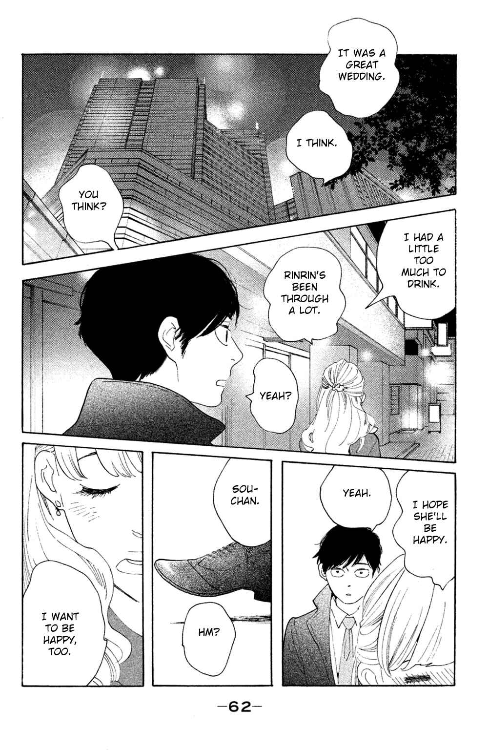 Koiiji: Love Glutton Chapter 47 - Page 26