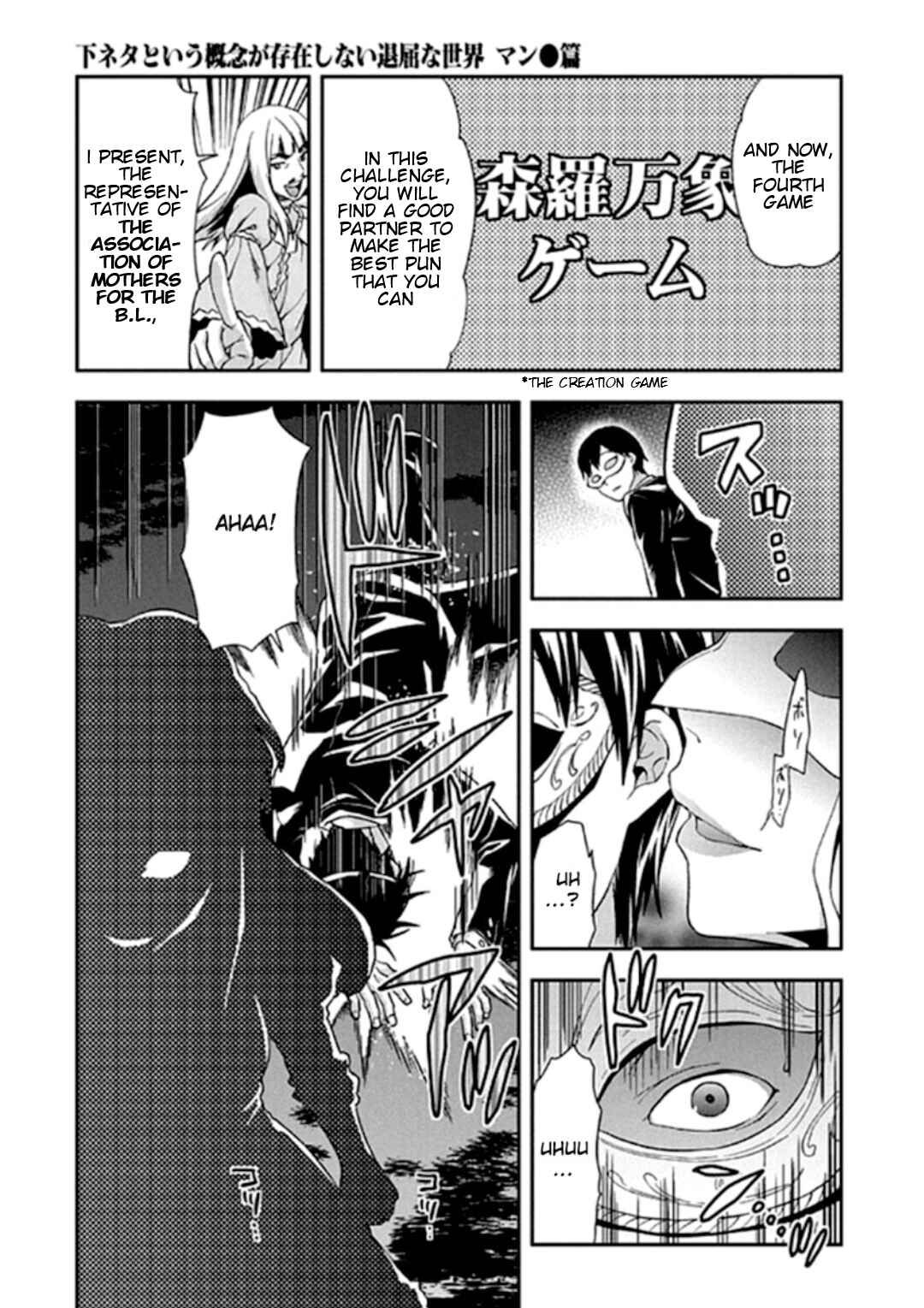 Shimoneta to Iu Gainen ga Sonzai Shinai Taikutsu na Sekai - Man●hen Chapter 19 - Page 12