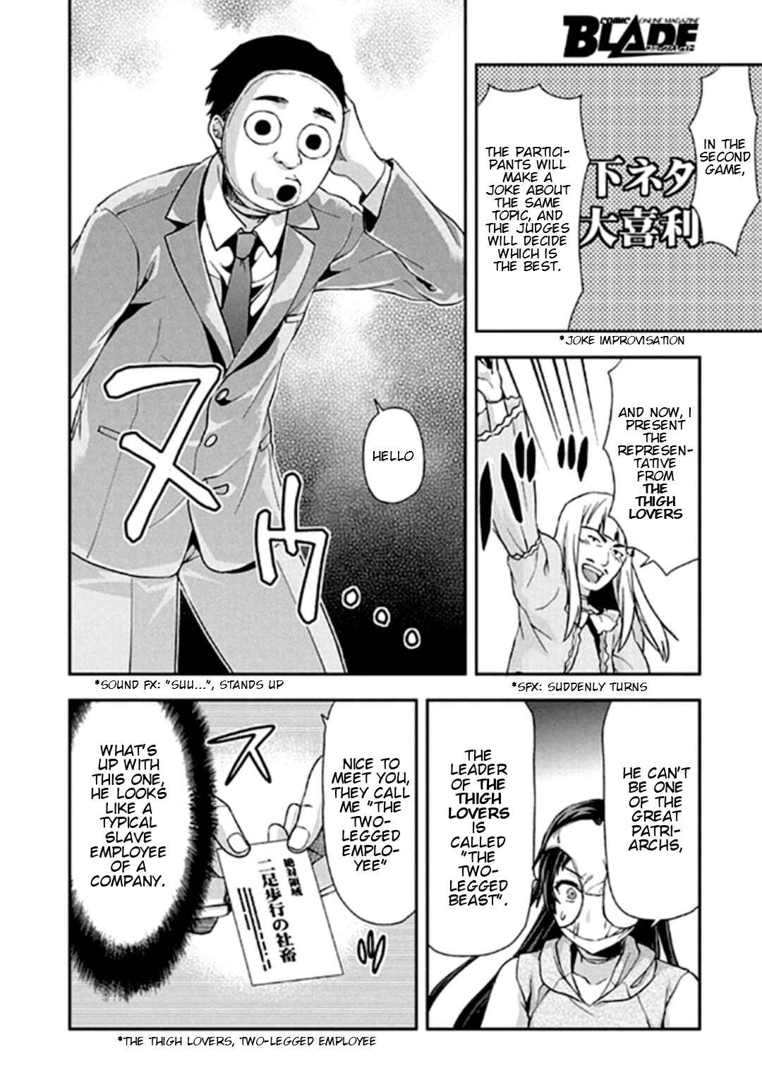 Shimoneta to Iu Gainen ga Sonzai Shinai Taikutsu na Sekai - Man●hen Chapter 19 - Page 7