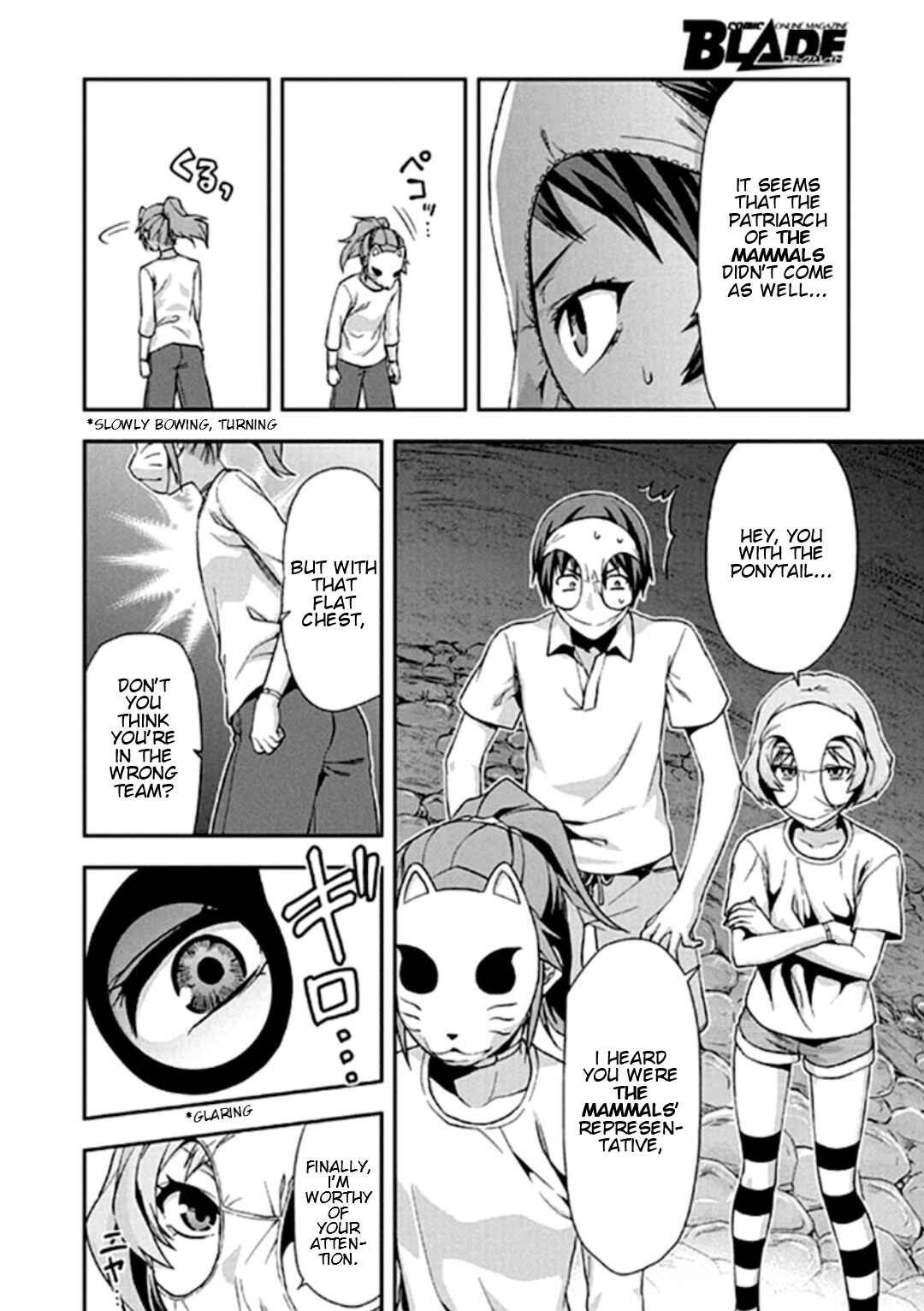 Shimoneta to Iu Gainen ga Sonzai Shinai Taikutsu na Sekai - Man●hen Chapter 19 - Page 9
