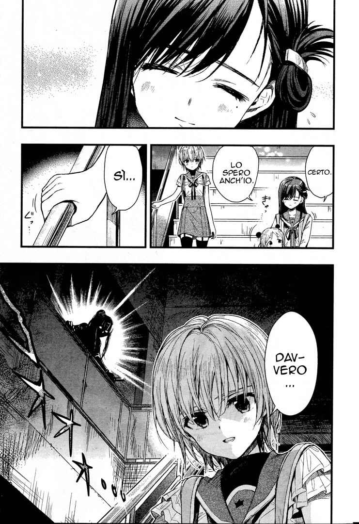Gakkou-gurashi! Chapter 48 - Page 12