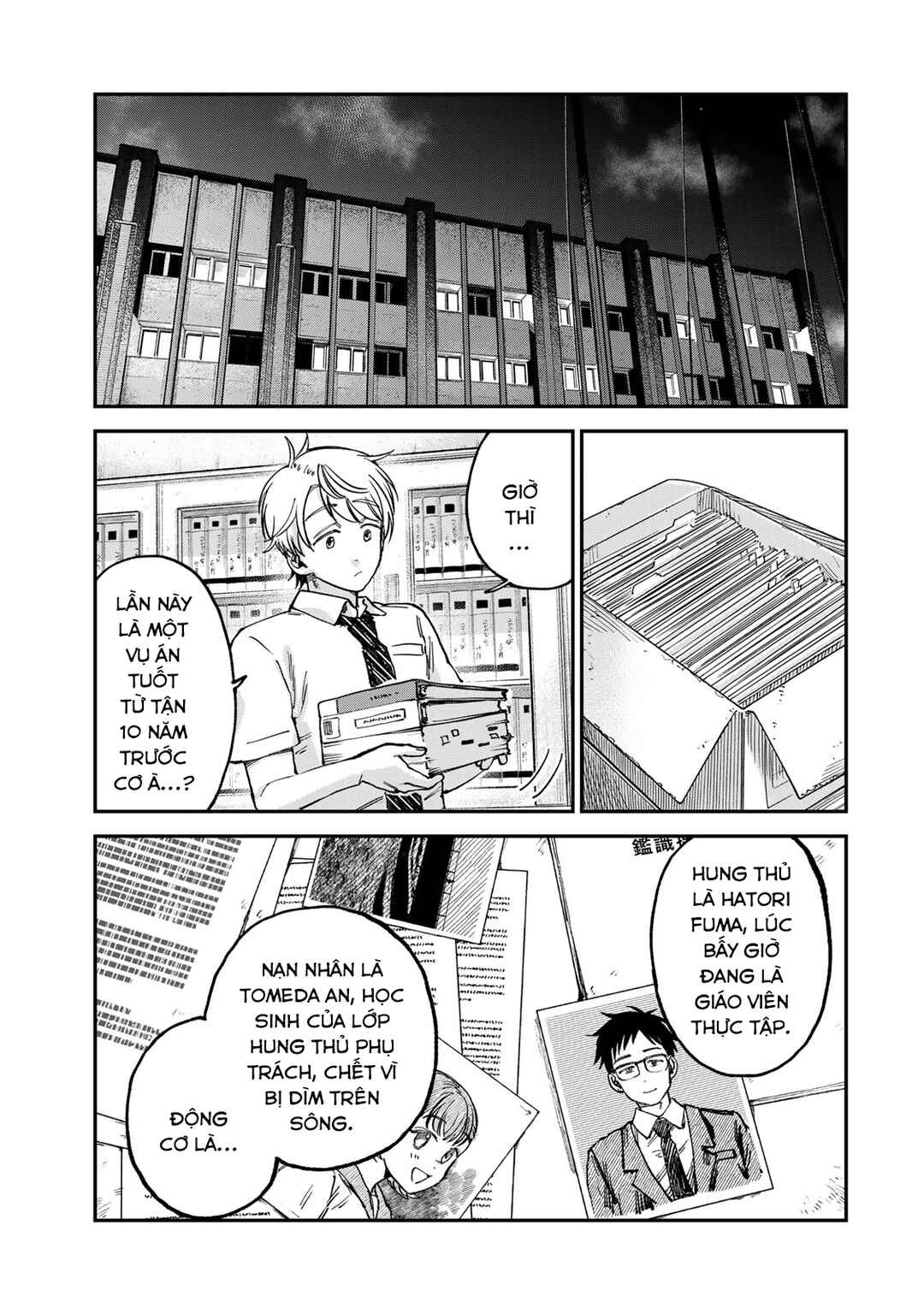 Tsumi to Batsu no Spica Chapter 20 - Page 12