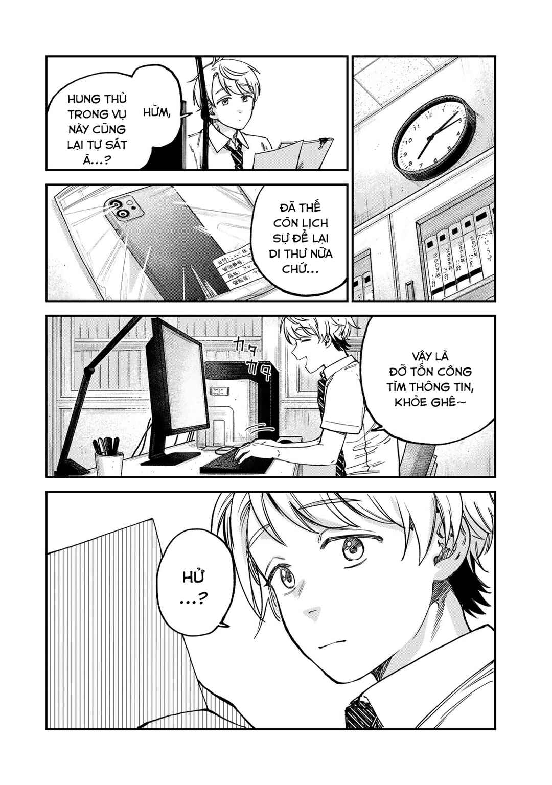 Tsumi to Batsu no Spica Chapter 20 - Page 13