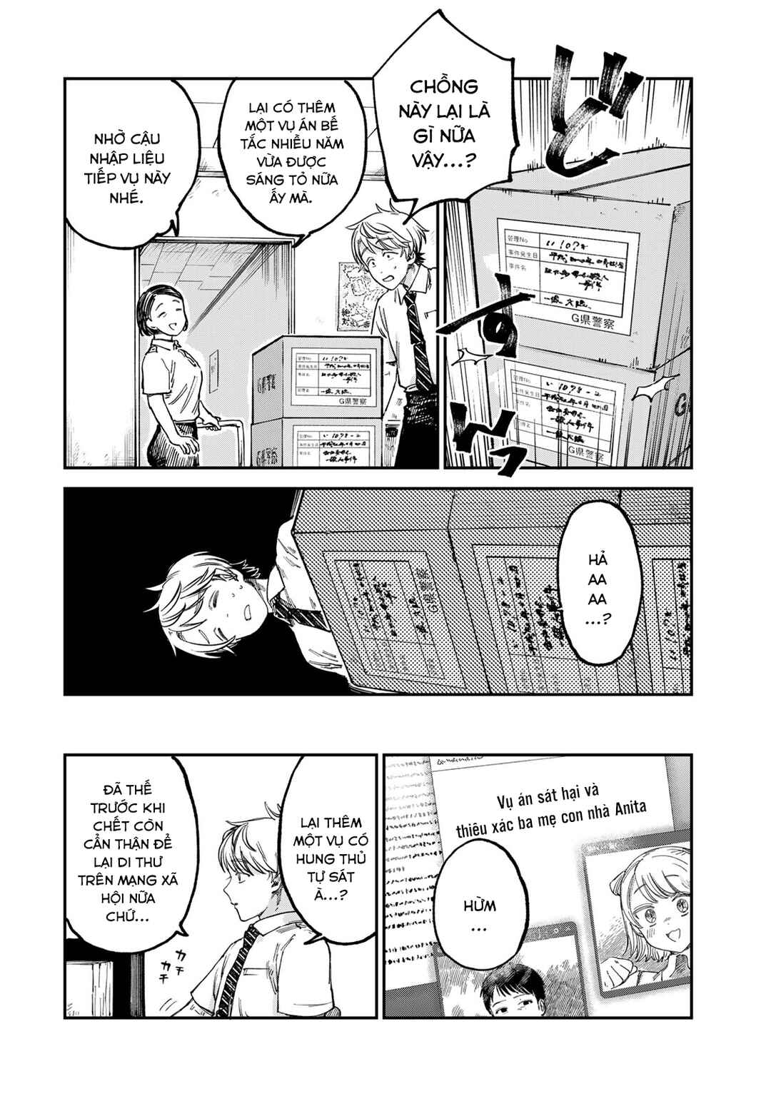 Tsumi to Batsu no Spica Chapter 20 - Page 19