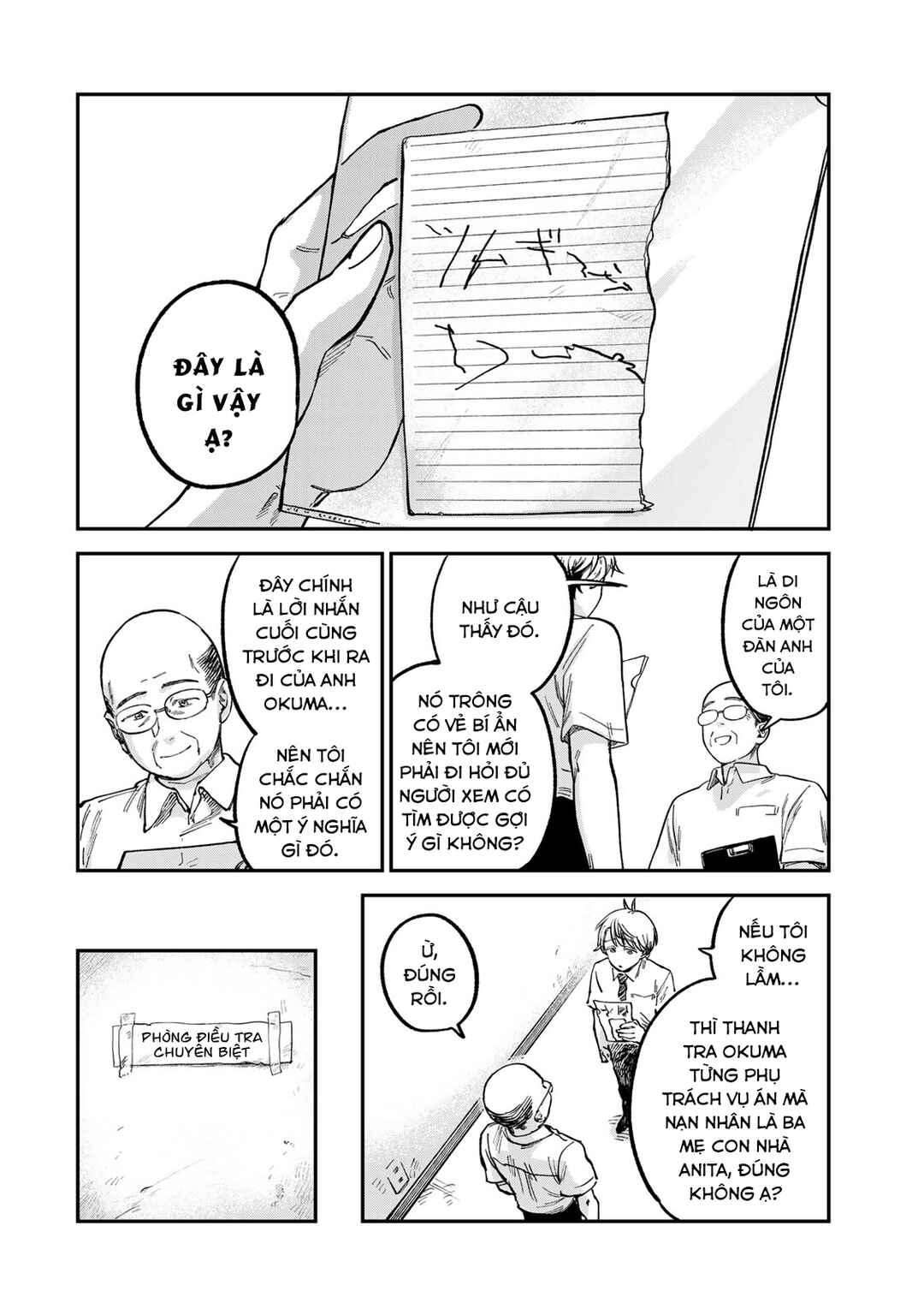 Tsumi to Batsu no Spica Chapter 20 - Page 21