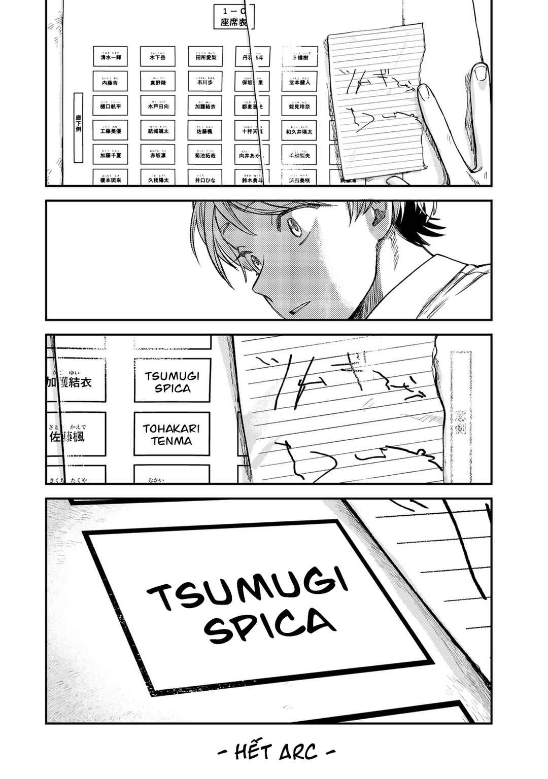 Tsumi to Batsu no Spica Chapter 20 - Page 23