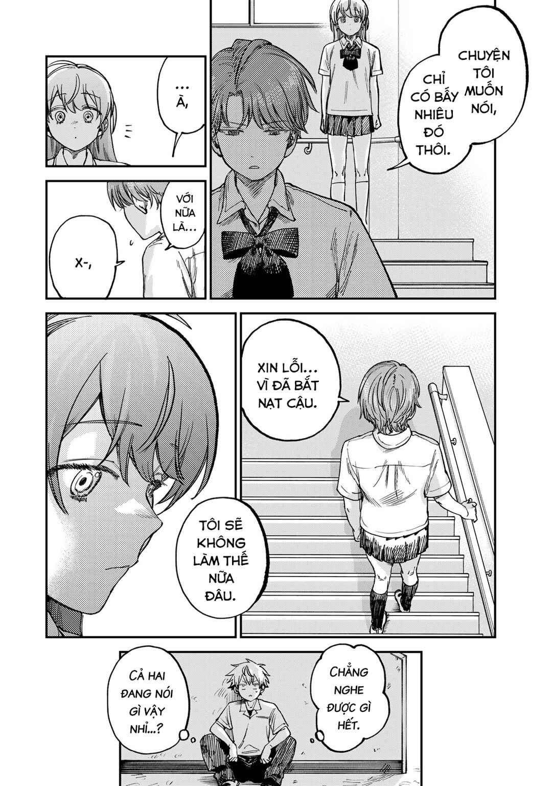 Tsumi to Batsu no Spica Chapter 20 - Page 7