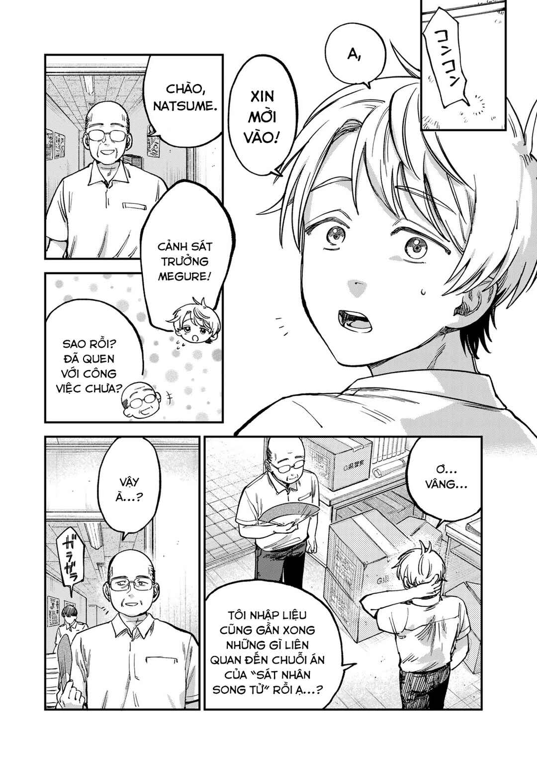 Tsumi to Batsu no Spica Chapter 20 - Page 9