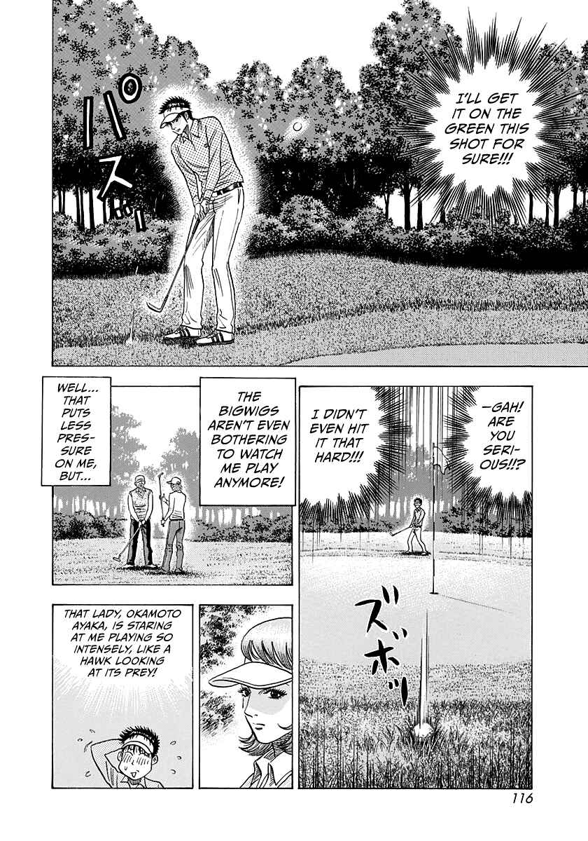 Countach Chapter 162 - Page 8