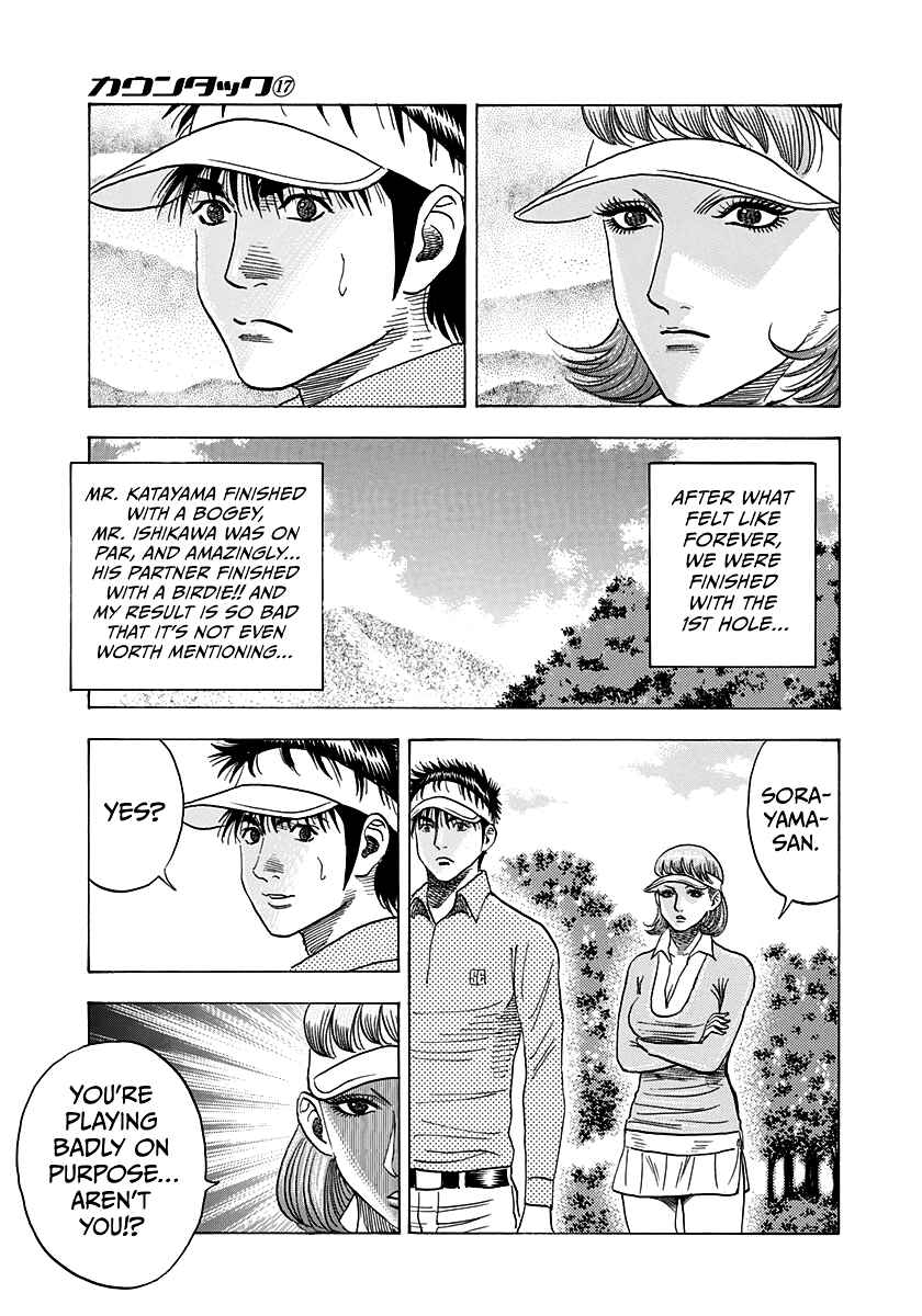 Countach Chapter 162 - Page 9
