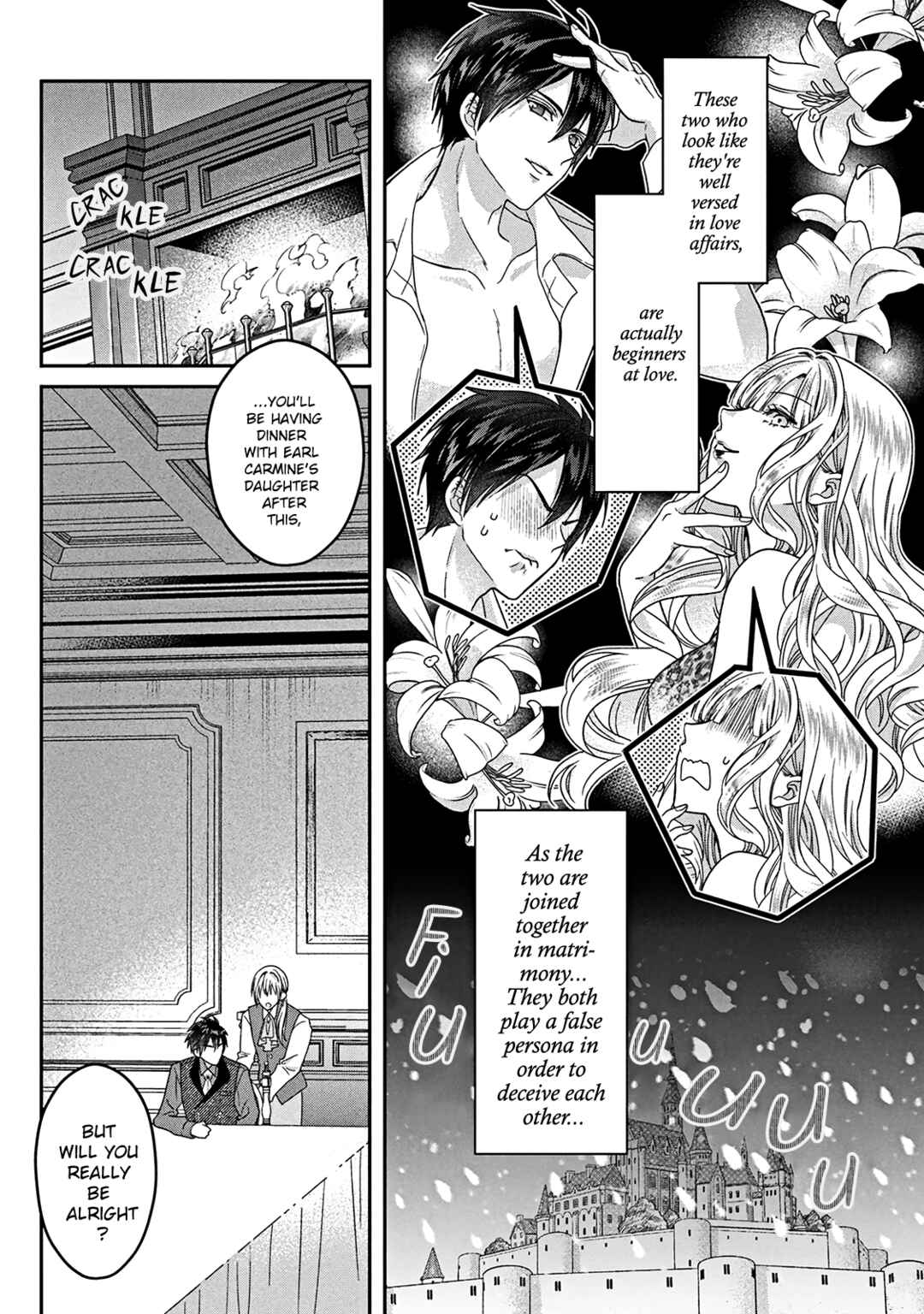 Itsuwari no Akujo desuga Suenagaku Shiawase ni Narimashou Chapter 2 - Page 3