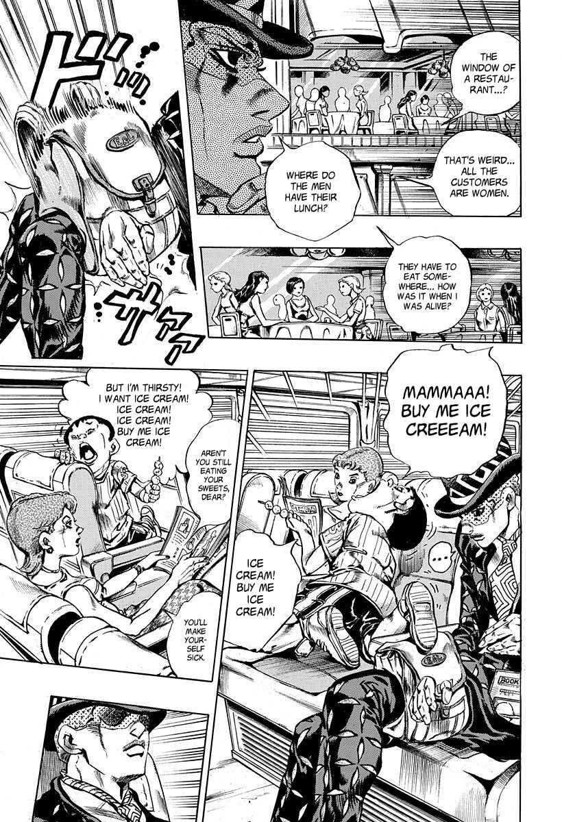 Deadman's Questions Chapter 2 - Page 5