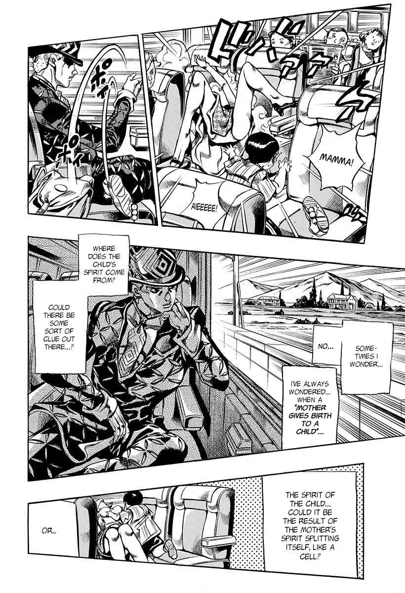 Deadman's Questions Chapter 2 - Page 8
