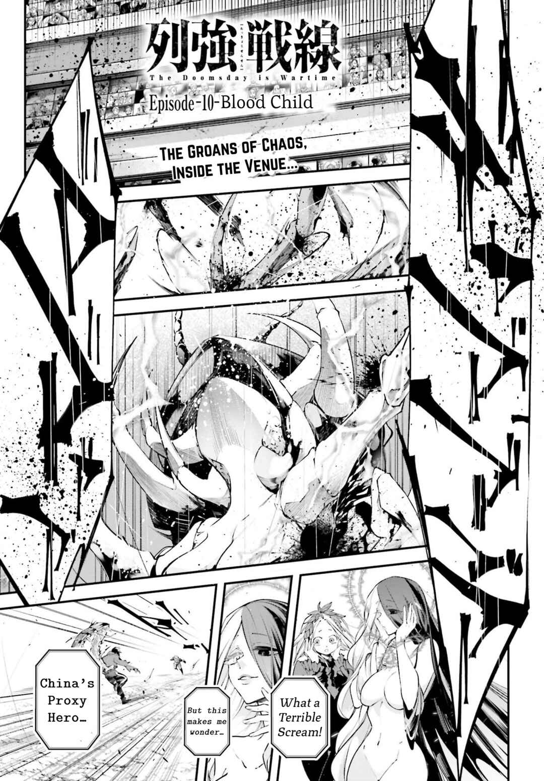 Rekkyou Sensen Chapter 10 - Page 1
