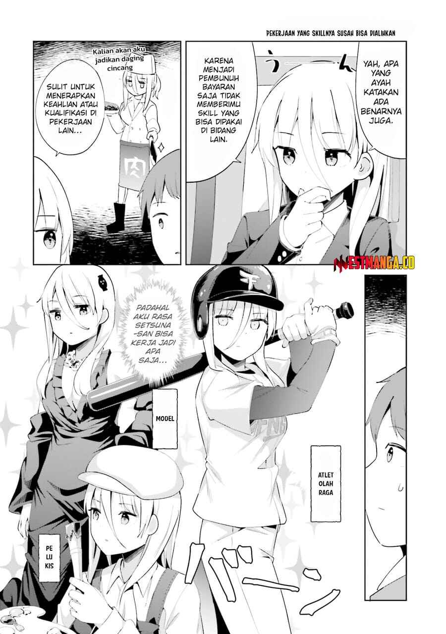 My Lovey-Dovey Wife is a Stone Cold Killer Chapter 63 - Page 8
