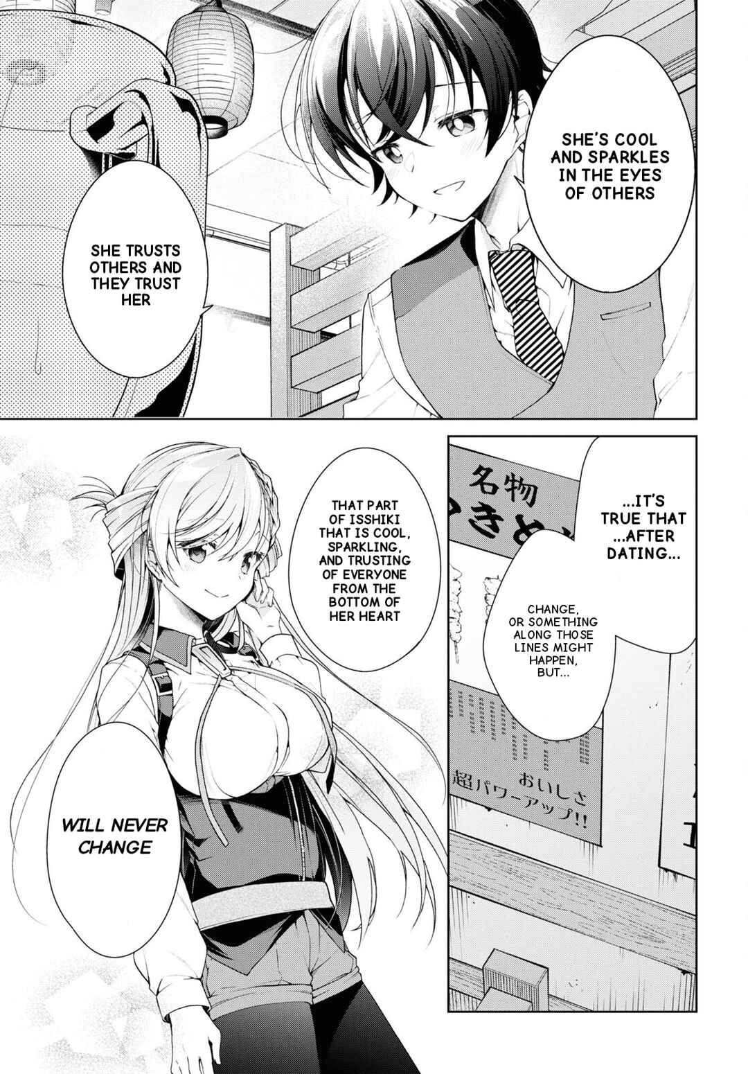 Isshiki-san wa Koi wo Shiritai. Chapter 33 - Page 14