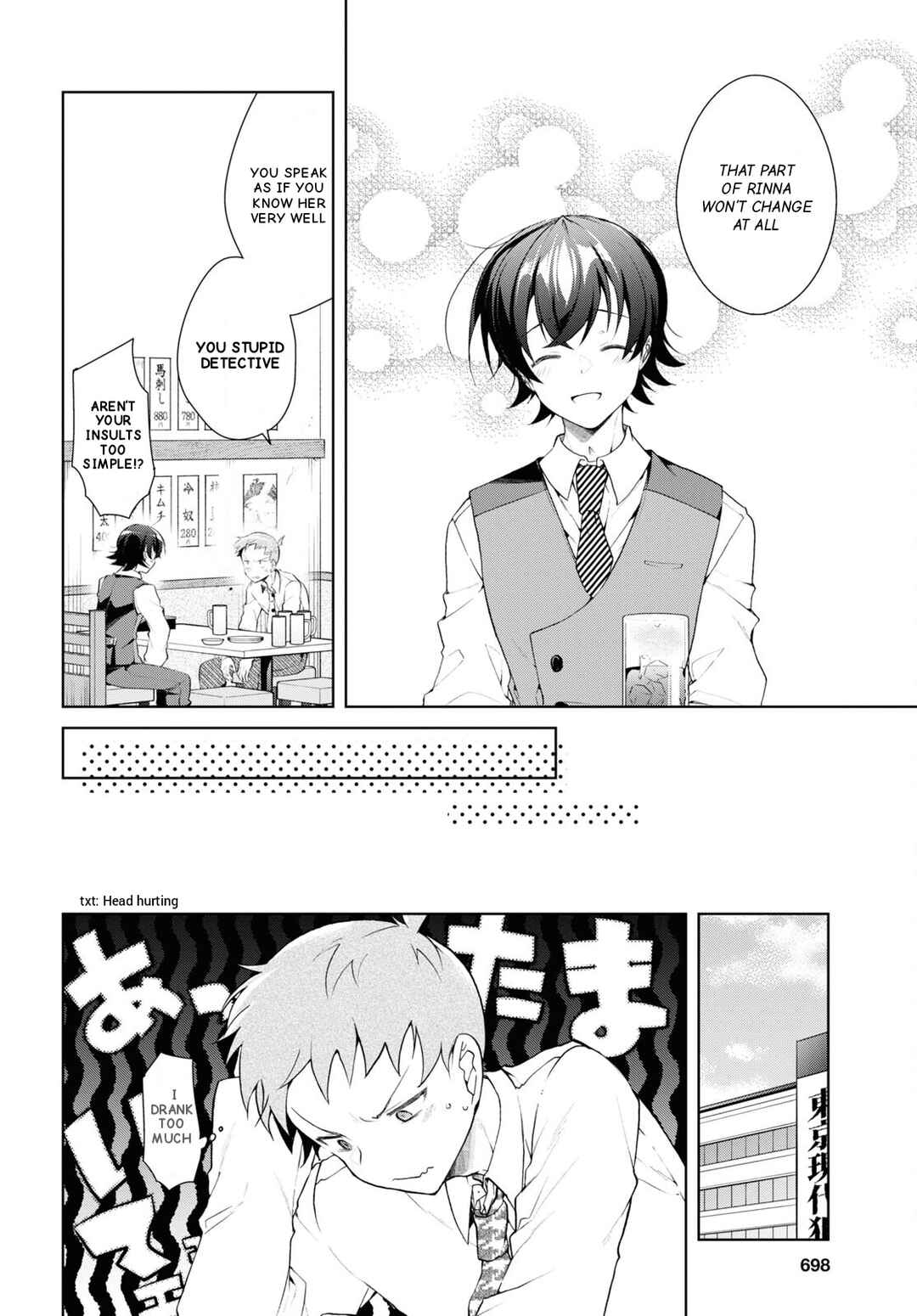 Isshiki-san wa Koi wo Shiritai. Chapter 33 - Page 15