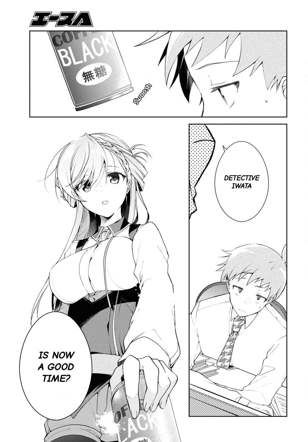 Isshiki-san wa Koi wo Shiritai. Chapter 33 - Page 16
