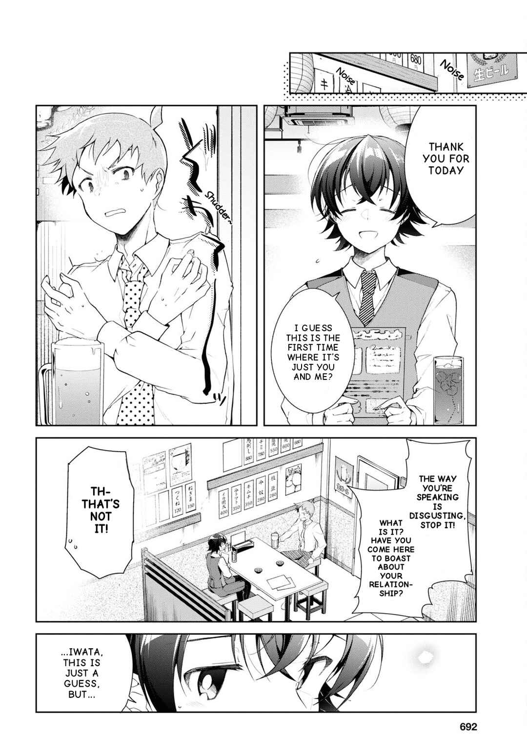 Isshiki-san wa Koi wo Shiritai. Chapter 33 - Page 9