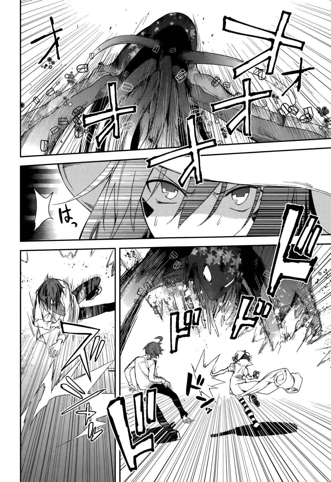 Yumekui Merry Chapter 75 - Page 23