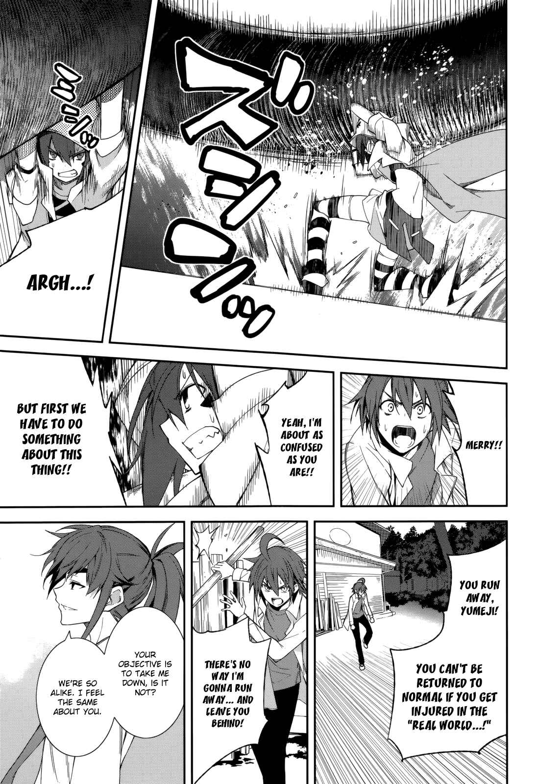 Yumekui Merry Chapter 75 - Page 24