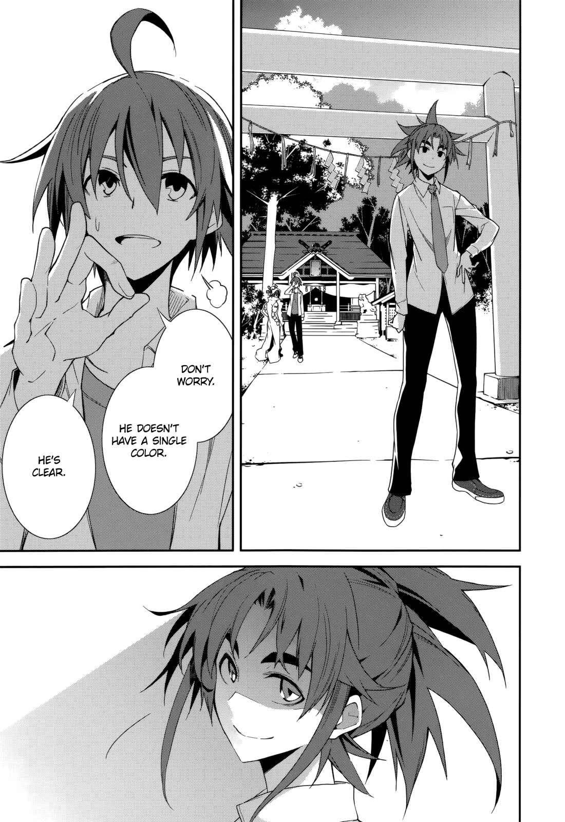 Yumekui Merry Chapter 75 - Page 3