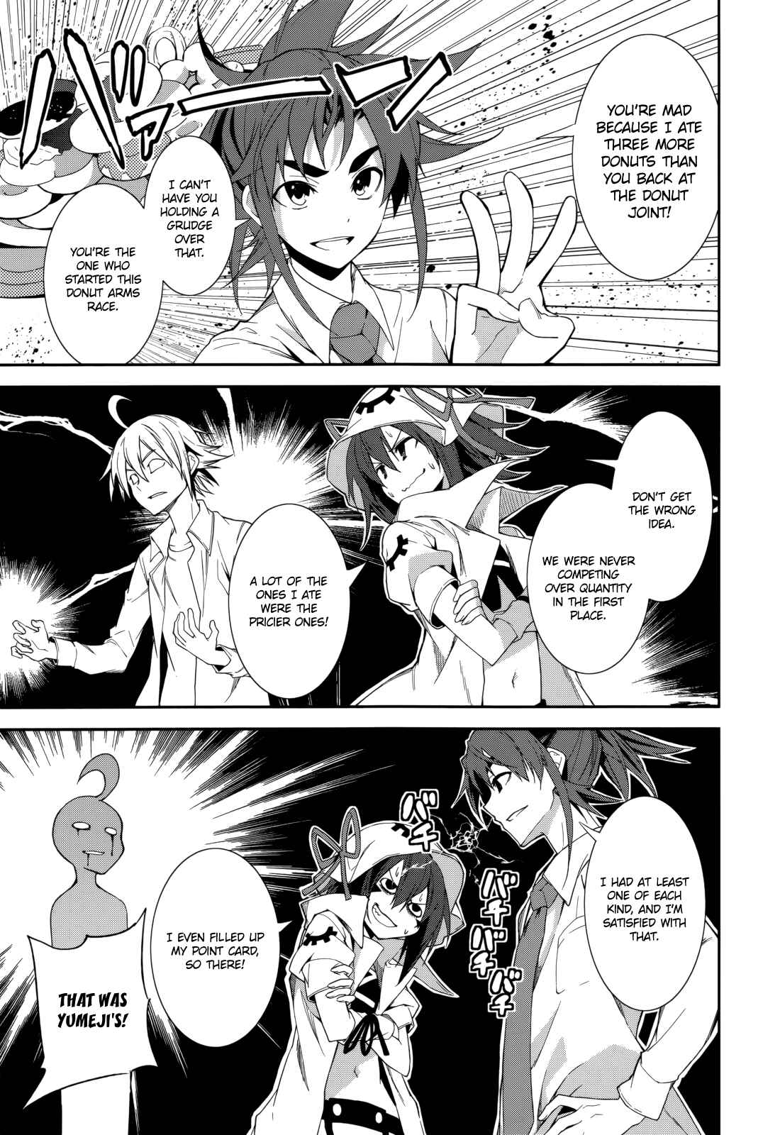 Yumekui Merry Chapter 75 - Page 5