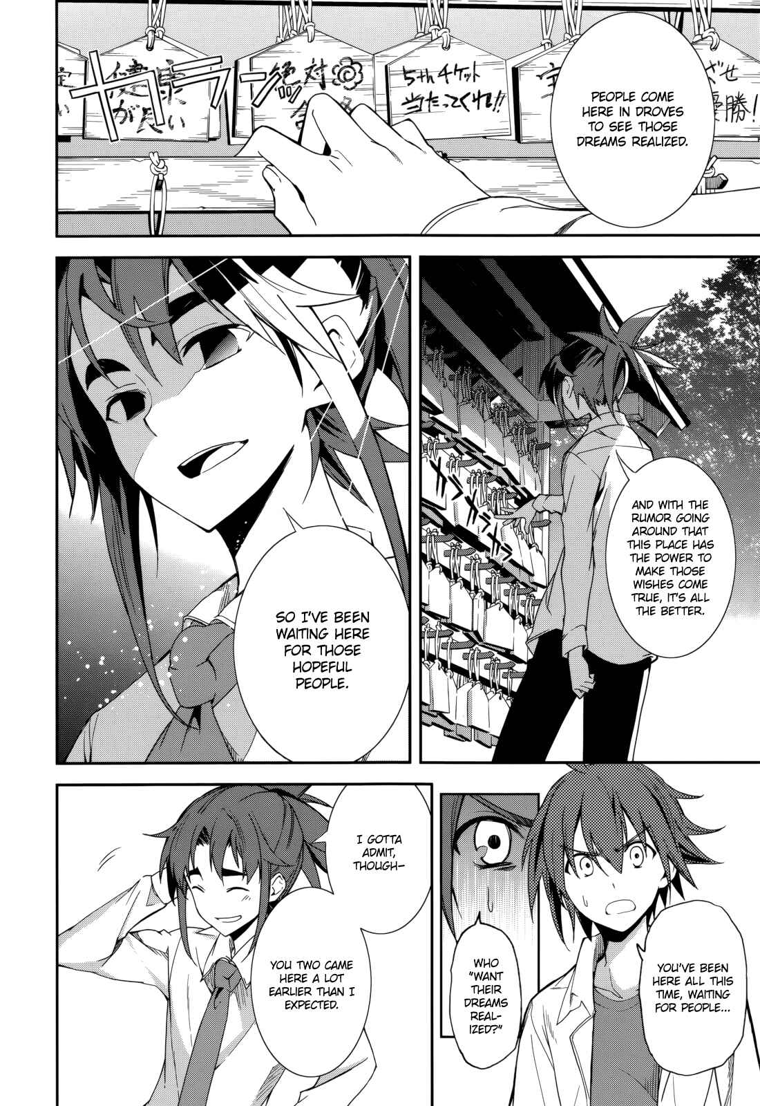 Yumekui Merry Chapter 75 - Page 8