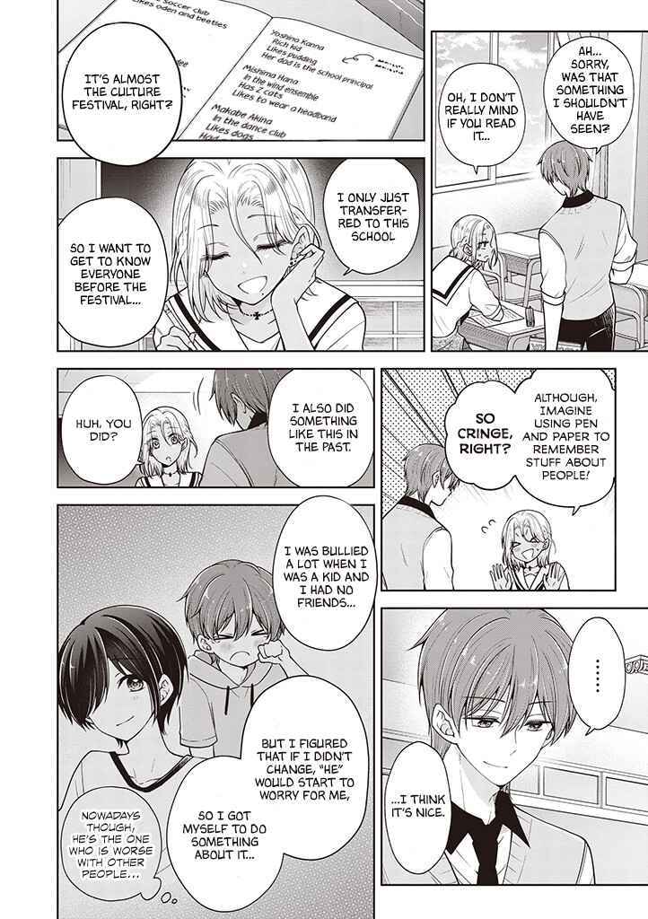 Koisuru (Otome) no Tsukurikata Chapter 63 - Page 10