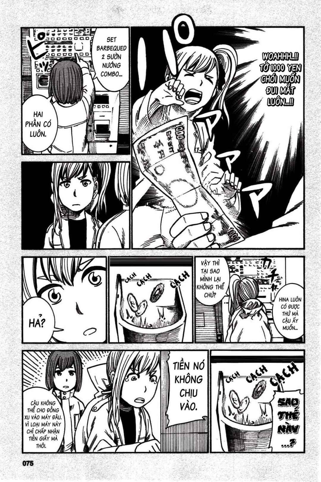 Hinamatsuri Chapter 18.5 - Page 4