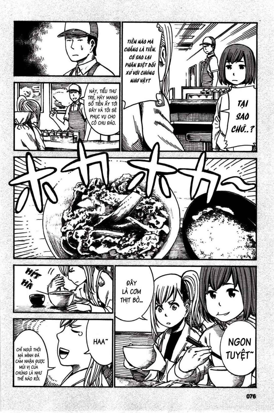 Hinamatsuri Chapter 18.5 - Page 5
