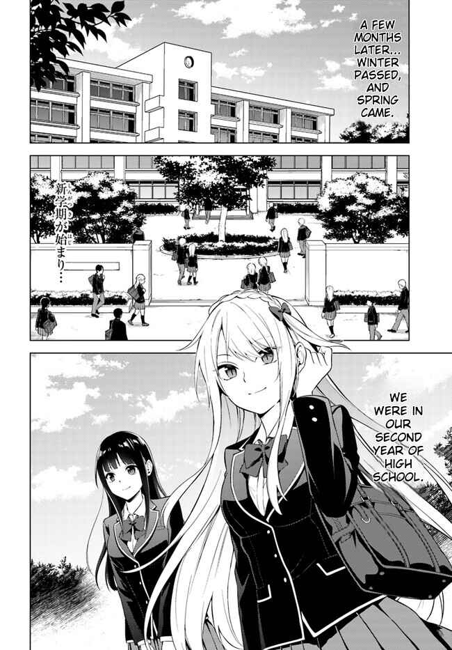 Doro no Bunzai de Watashi dake no Taisetsu wo Ubaouda Nante Chapter 7.2 - Page 1