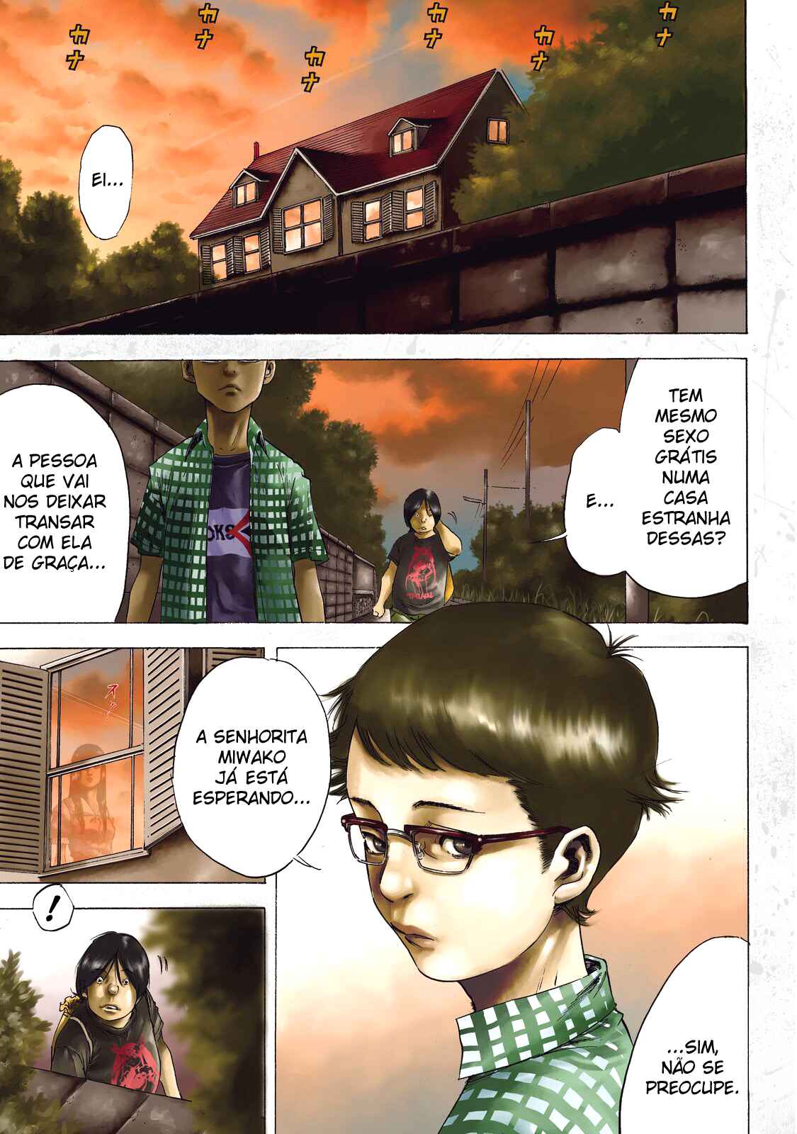 Shigahime Chapter 1 - Page 1