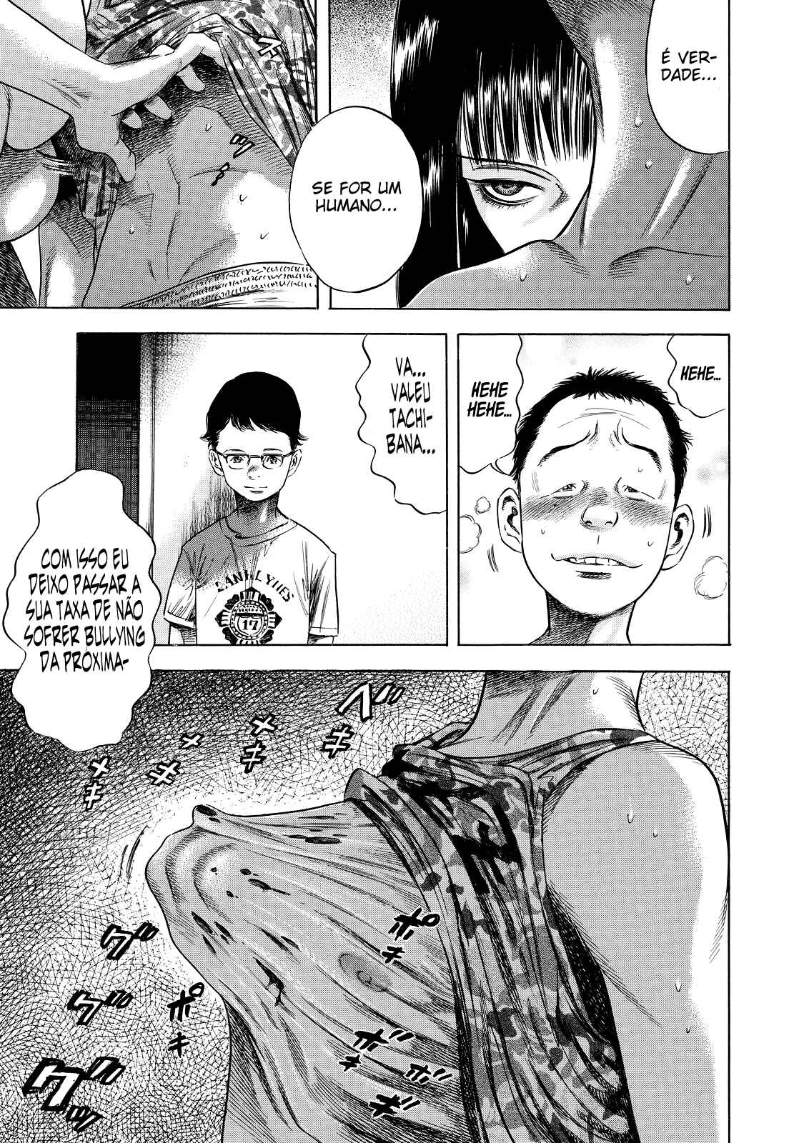 Shigahime Chapter 1 - Page 14