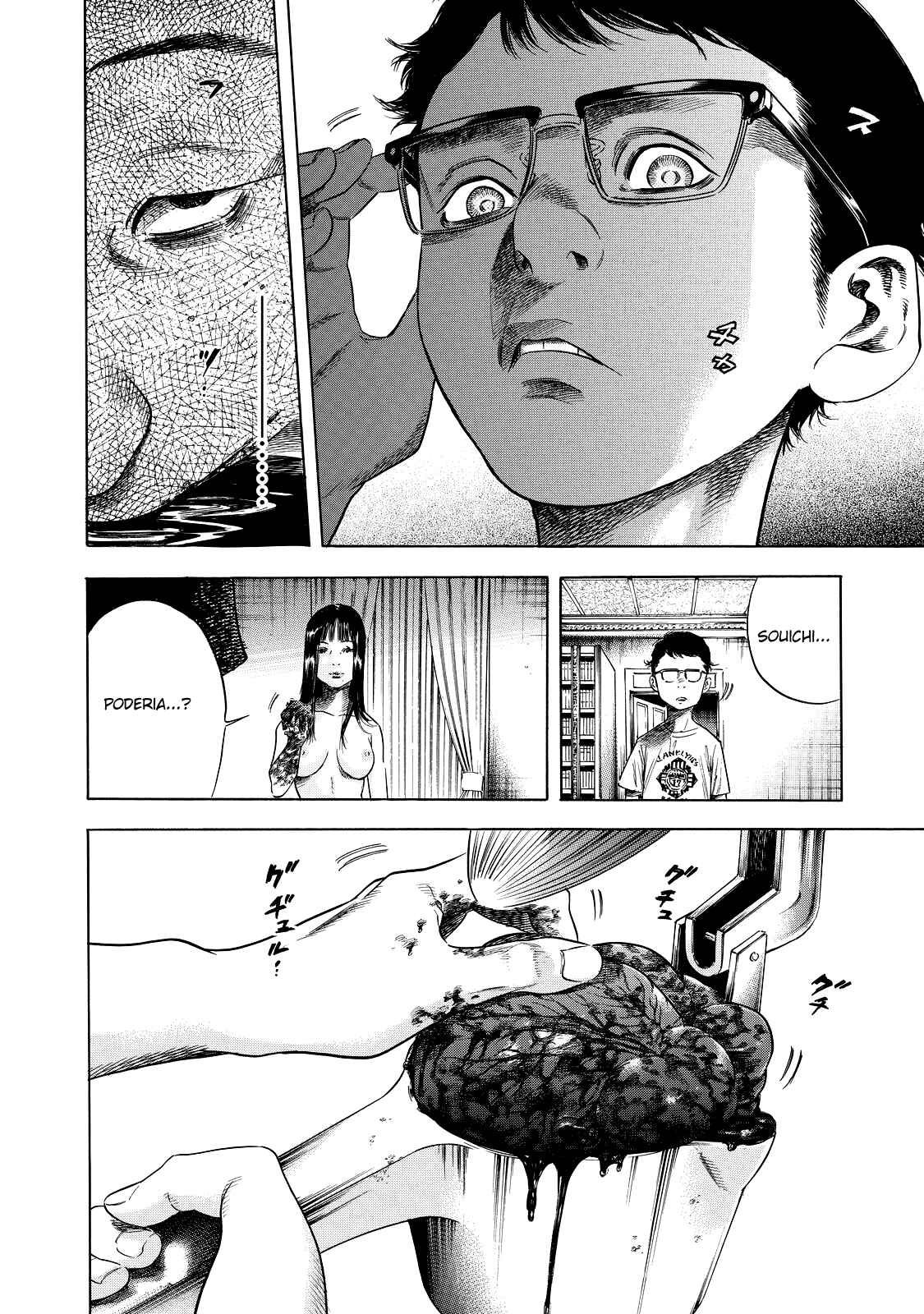 Shigahime Chapter 1 - Page 17