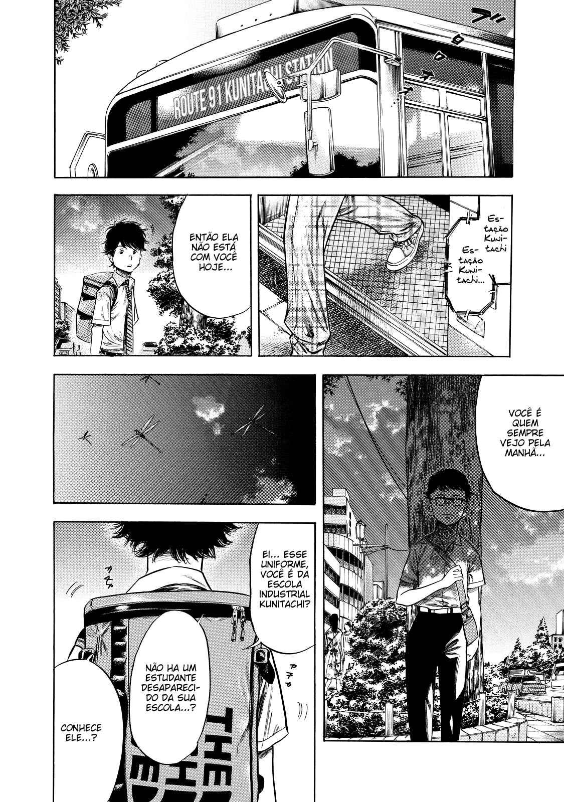 Shigahime Chapter 1 - Page 27