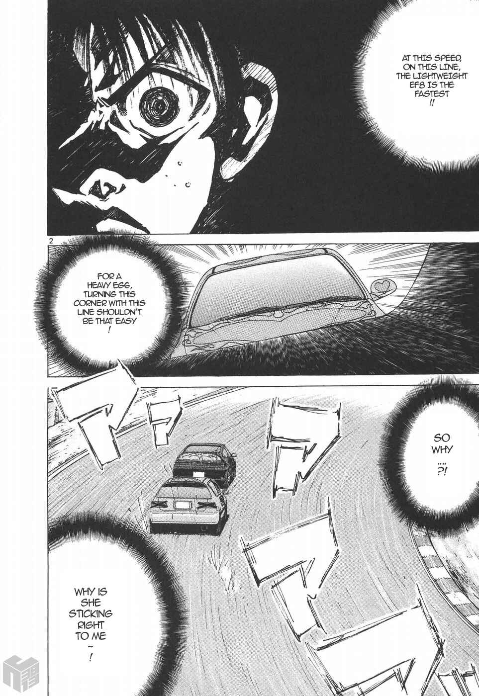 Over Rev! Chapter 204 - Page 2