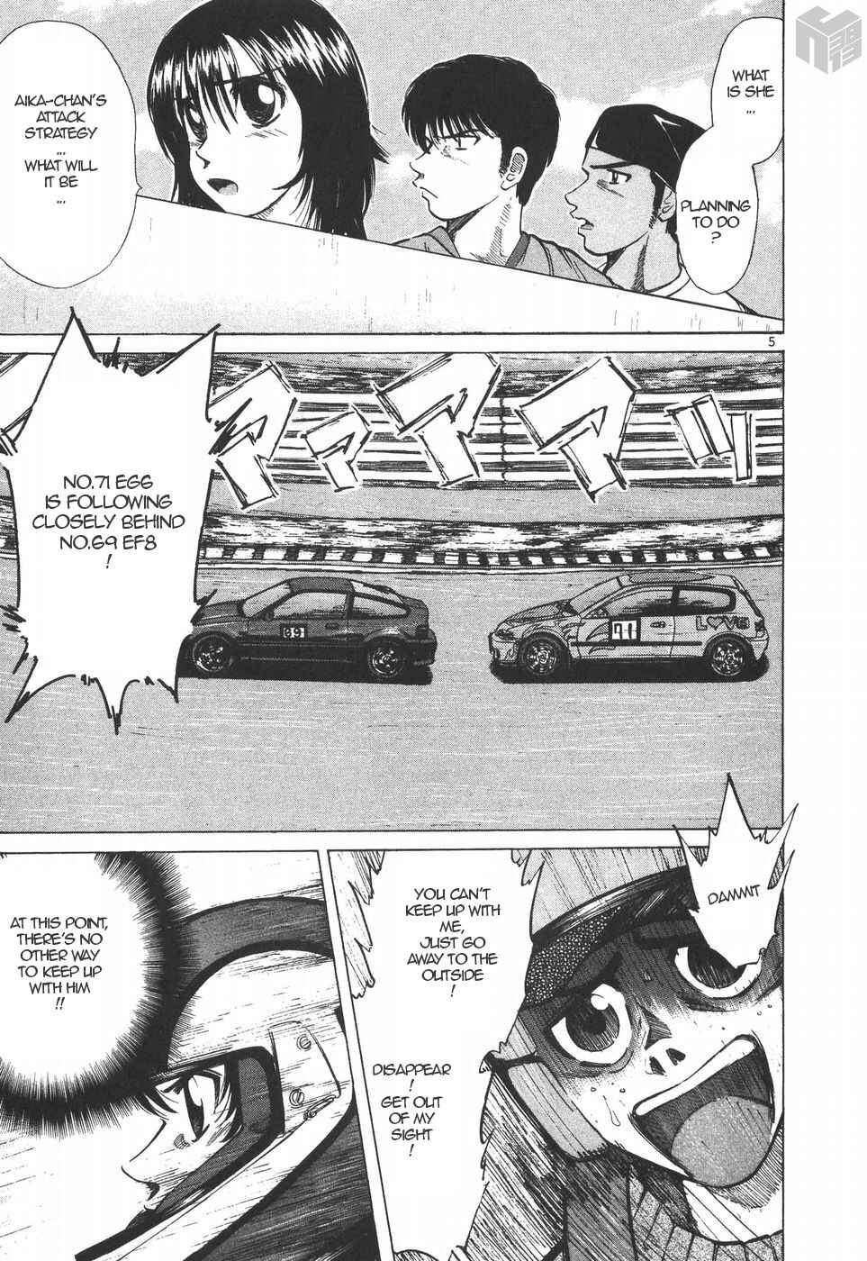 Over Rev! Chapter 204 - Page 5