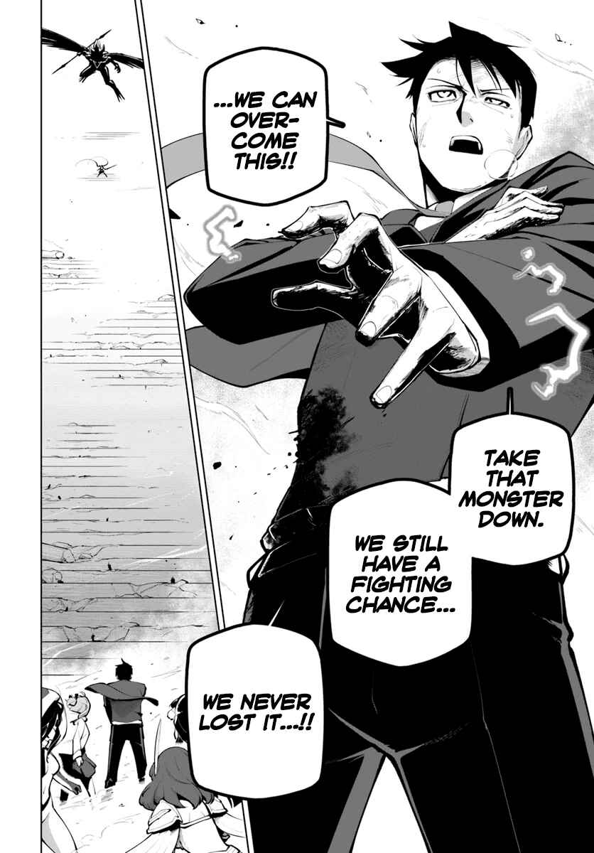 Sekai Saikyou no Kouei ~Meikyuukoku no Shinjin Tansakusha~ Chapter 15.1 - Page 11