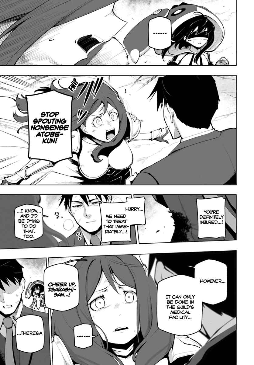 Sekai Saikyou no Kouei ~Meikyuukoku no Shinjin Tansakusha~ Chapter 15.1 - Page 12