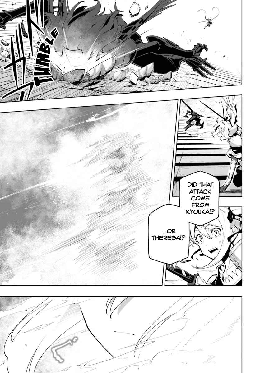 Sekai Saikyou no Kouei ~Meikyuukoku no Shinjin Tansakusha~ Chapter 15.1 - Page 20