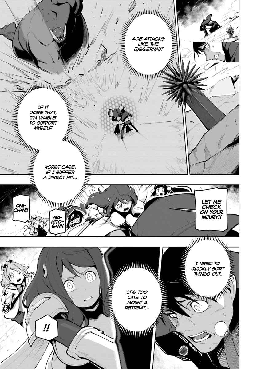 Sekai Saikyou no Kouei ~Meikyuukoku no Shinjin Tansakusha~ Chapter 15.1 - Page 4