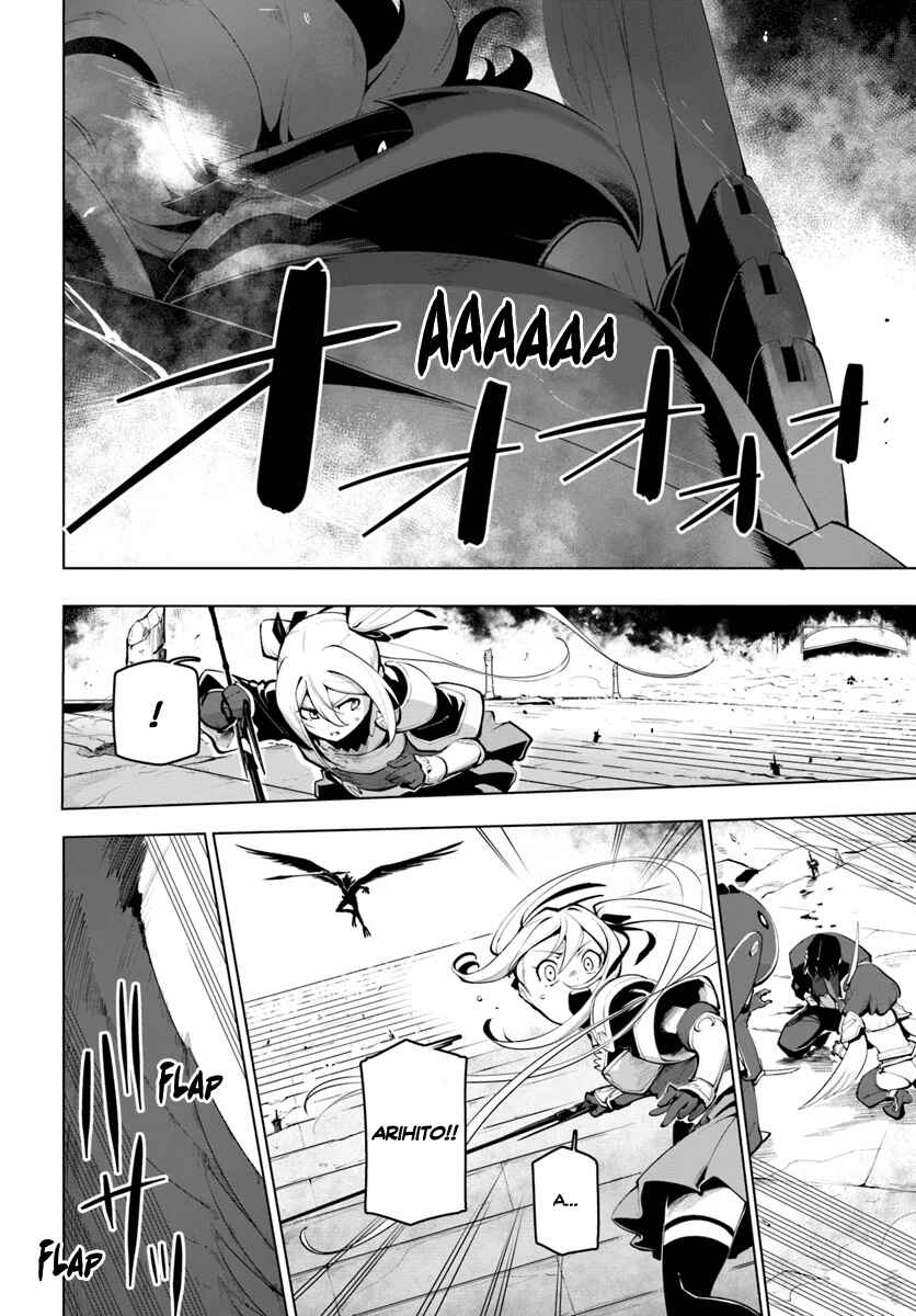 Sekai Saikyou no Kouei ~Meikyuukoku no Shinjin Tansakusha~ Chapter 15.1 - Page 7
