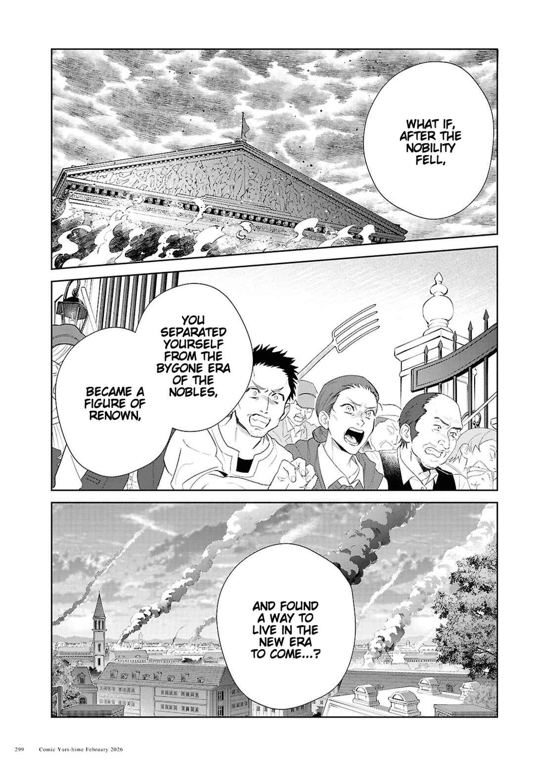 Watashi no Oshi wa Akuyaku Reijou. Chapter 58 - Page 15