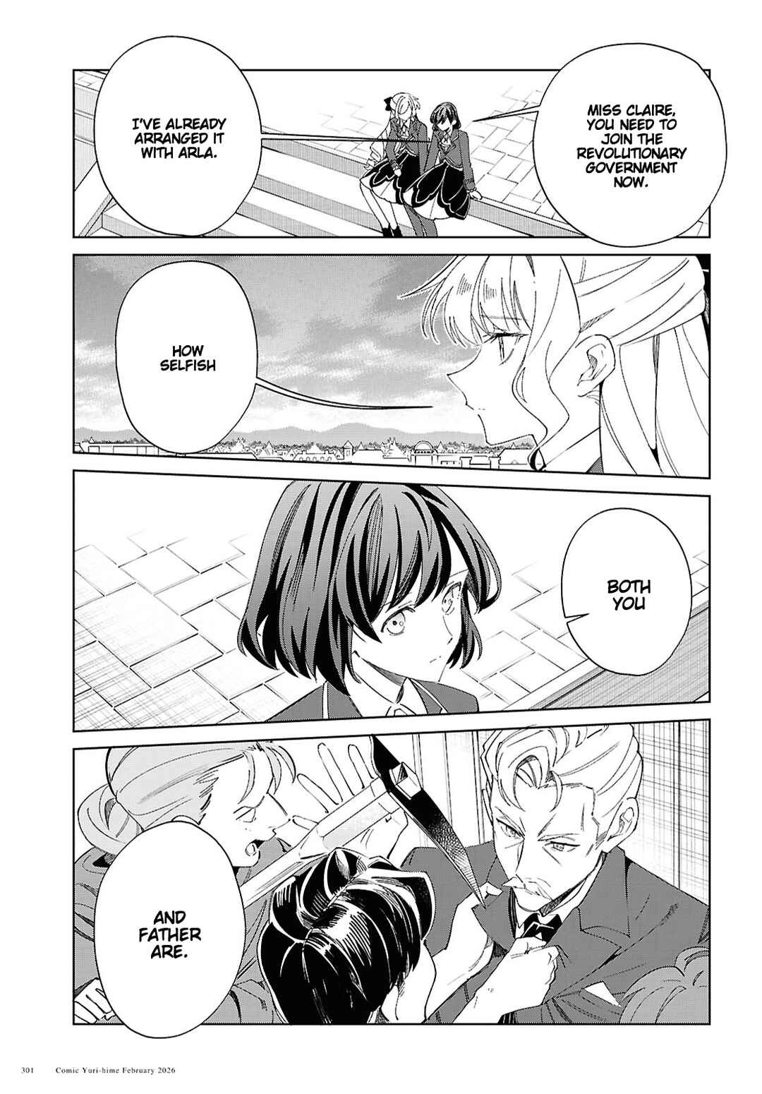 Watashi no Oshi wa Akuyaku Reijou. Chapter 58 - Page 17