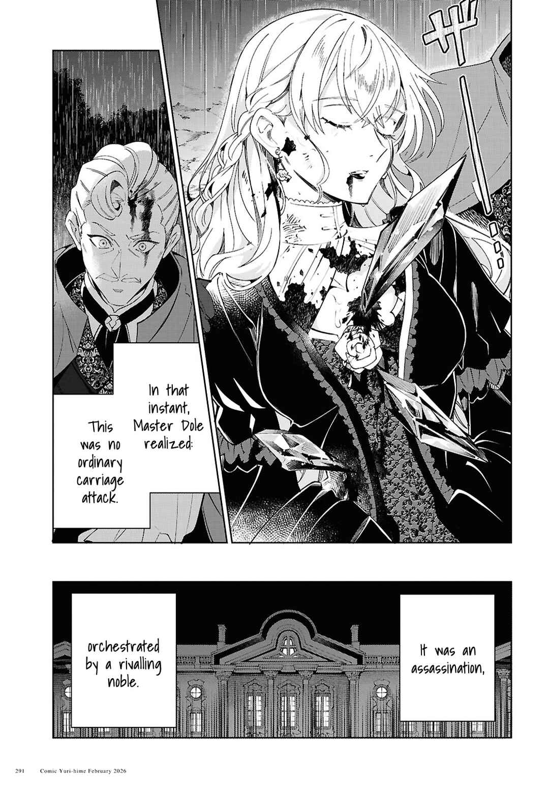 Watashi no Oshi wa Akuyaku Reijou. Chapter 58 - Page 7