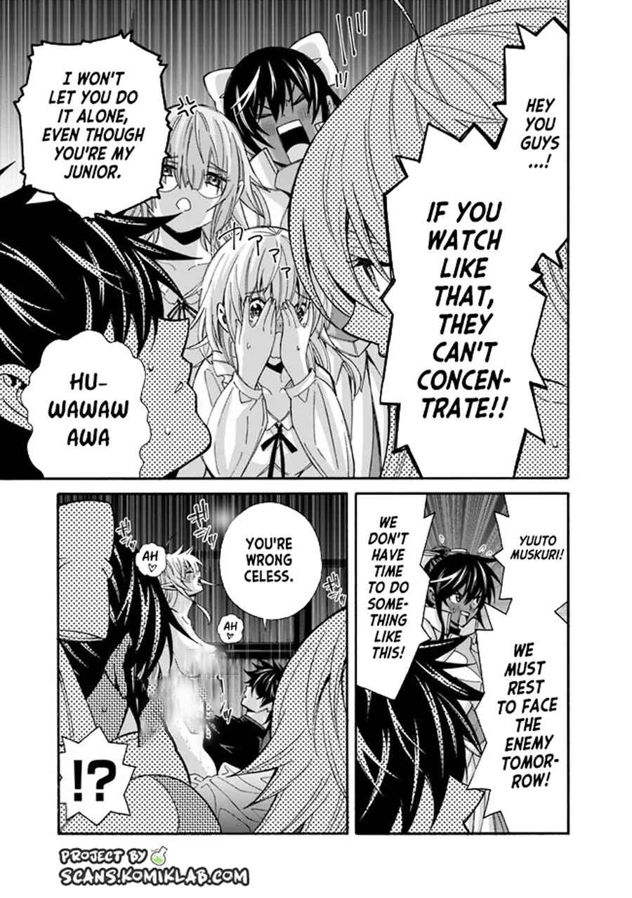 Isekai Saikou no Kizoku, Harem wo Fuyasu Hodo Tsuyoku Naru Chapter 19 - Page 13