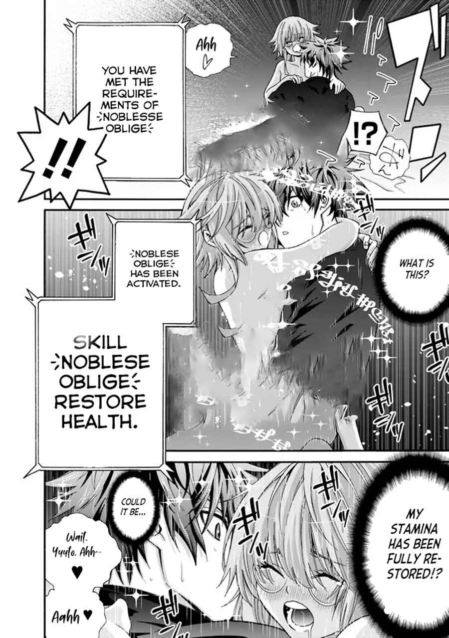 Isekai Saikou no Kizoku, Harem wo Fuyasu Hodo Tsuyoku Naru Chapter 19 - Page 16