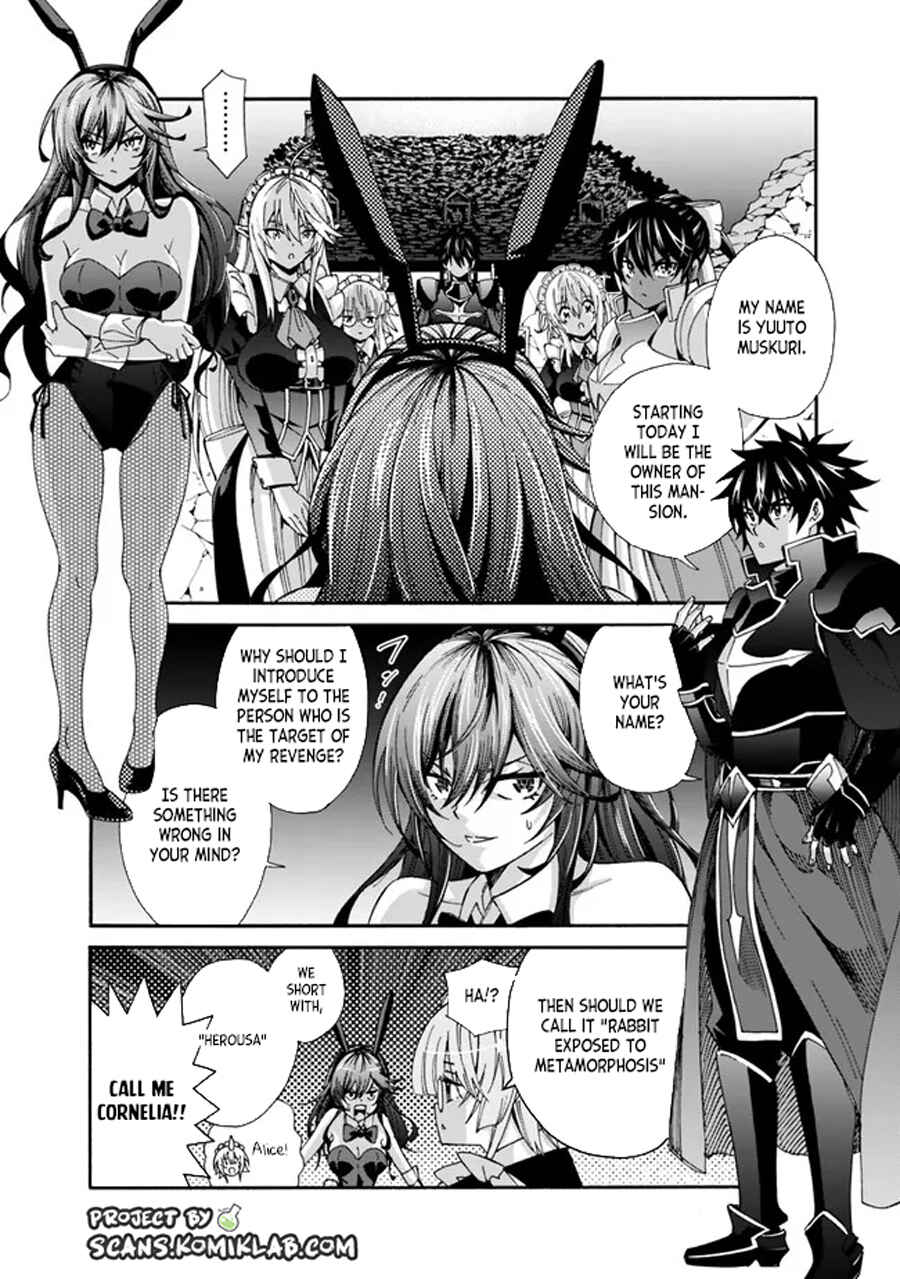 Isekai Saikou no Kizoku, Harem wo Fuyasu Hodo Tsuyoku Naru Chapter 19 - Page 4